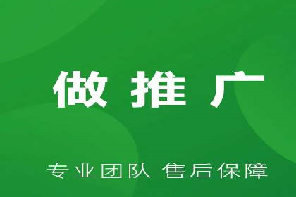 传统行业如何借助推广开户实现转型