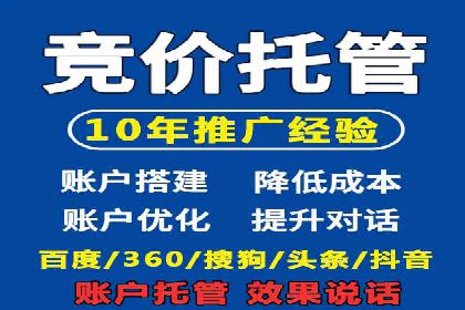 信息流运营团队组建与案例