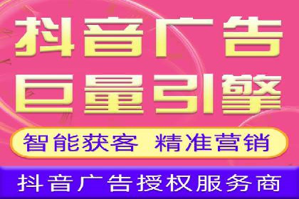 百度竞价广告投放实战技巧